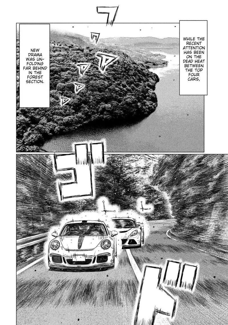 MF Ghost Chapter 88 page 4