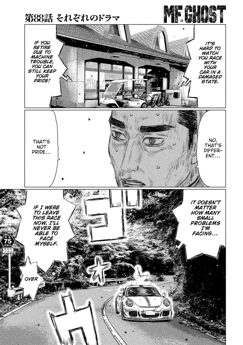 MF Ghost Chapter 88 page 9