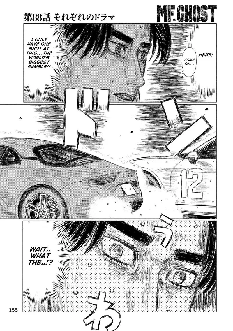 MF Ghost Chapter 88 page 15