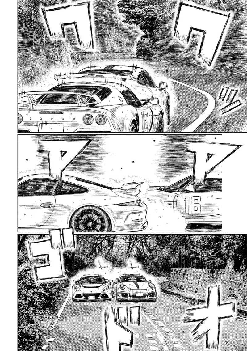 MF Ghost Chapter 88 page 6