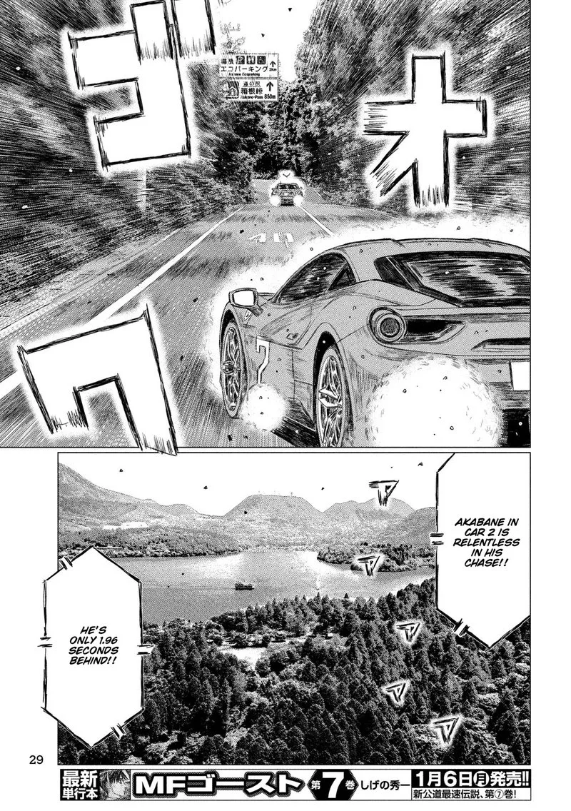 MF Ghost Chapter 89 page 15