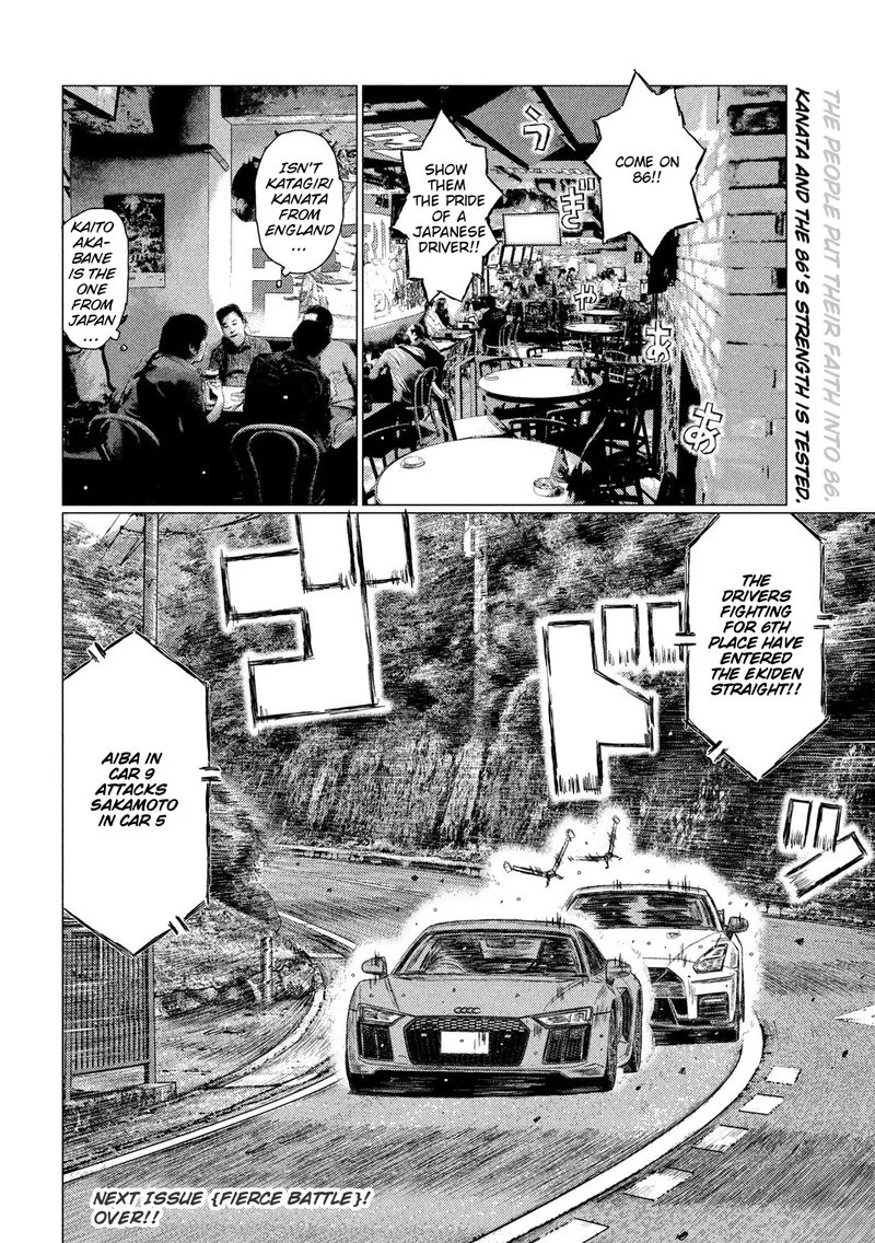 MF Ghost Chapter 89 page 16
