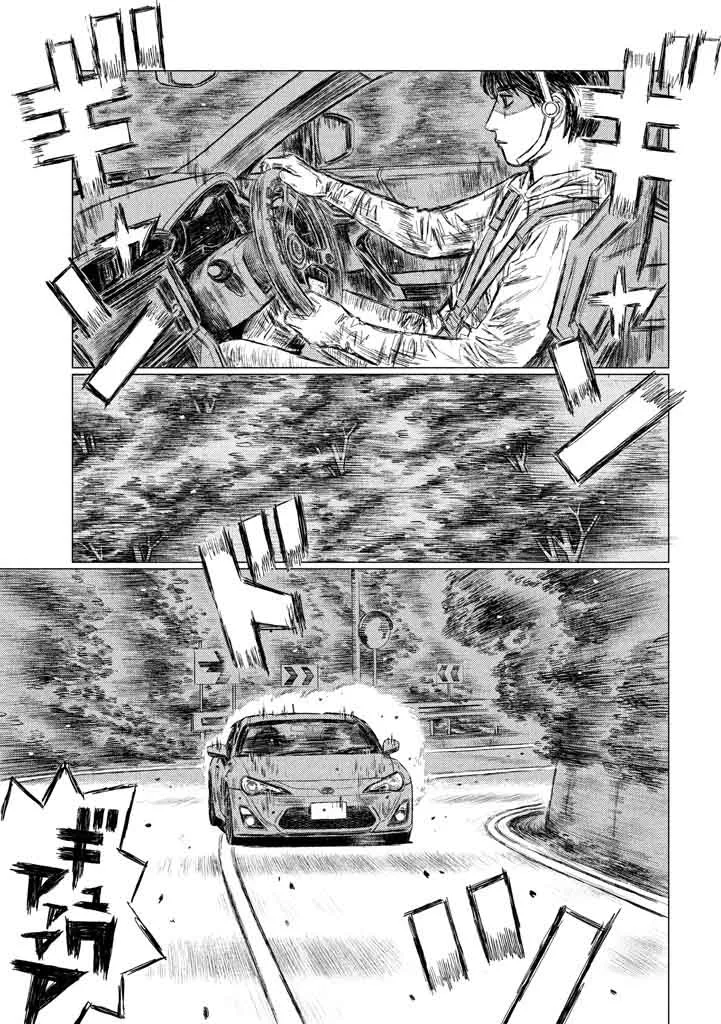 MF Ghost Chapter 9 page 7