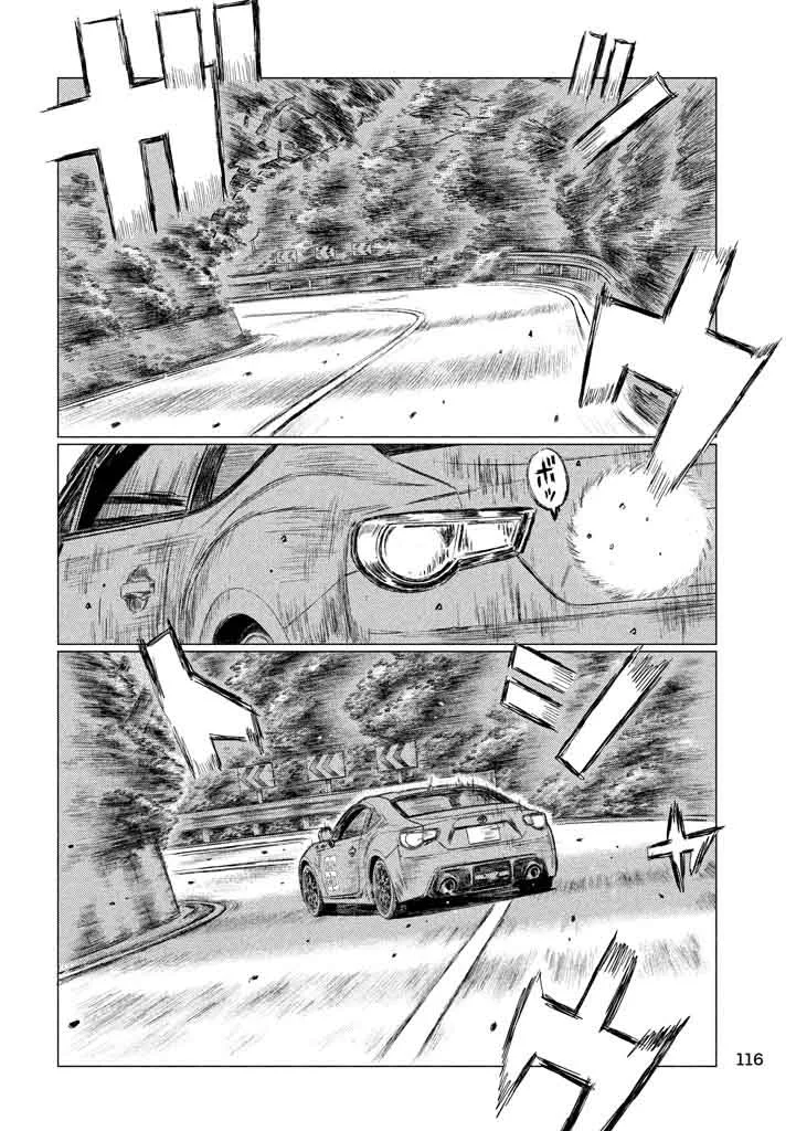 MF Ghost Chapter 9 page 6