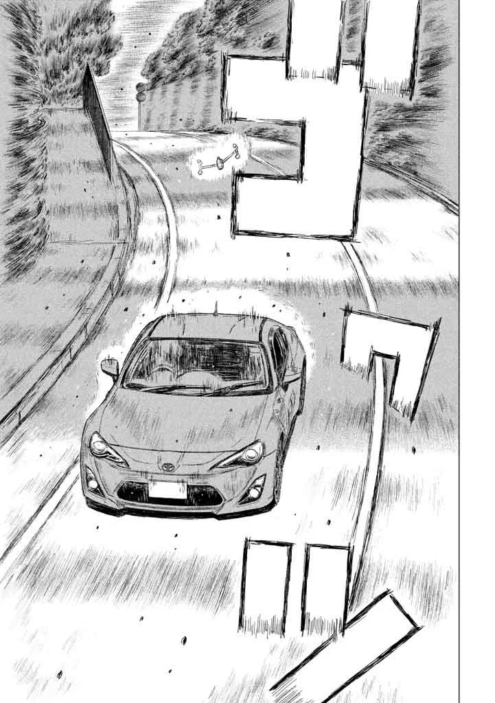 MF Ghost Chapter 9 page 3