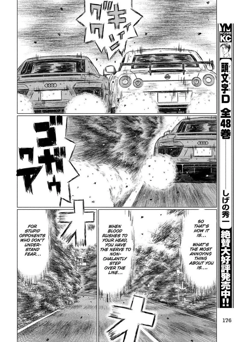 MF Ghost Chapter 90 page 6