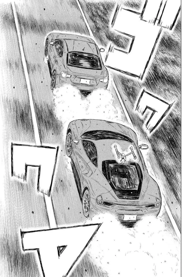 MF Ghost Chapter 90 page 15