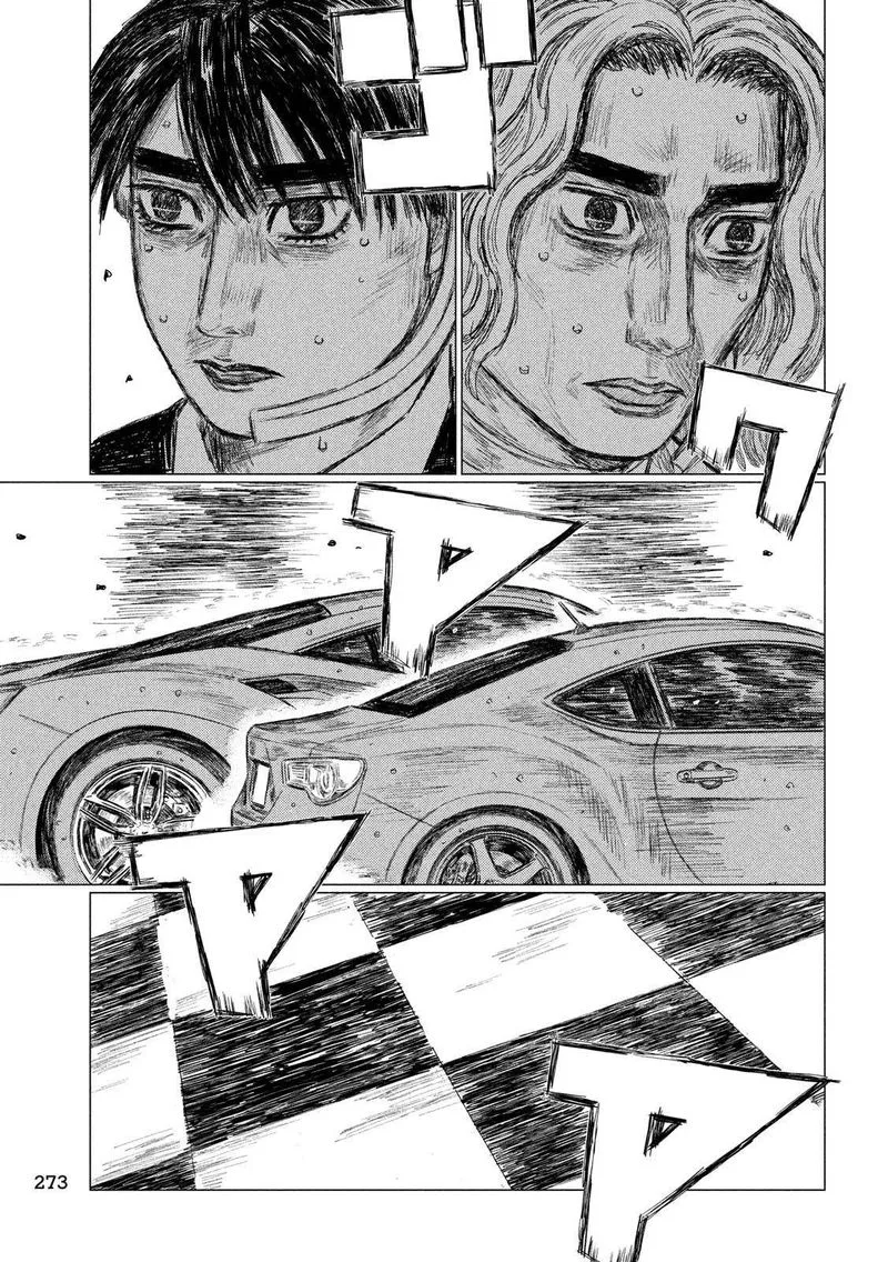 MF Ghost Chapter 91 page 7