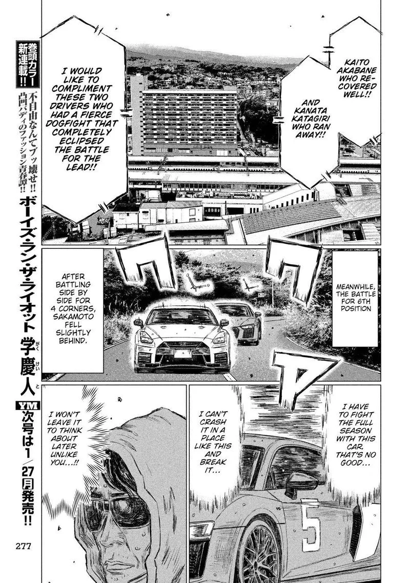 MF Ghost Chapter 91 page 10