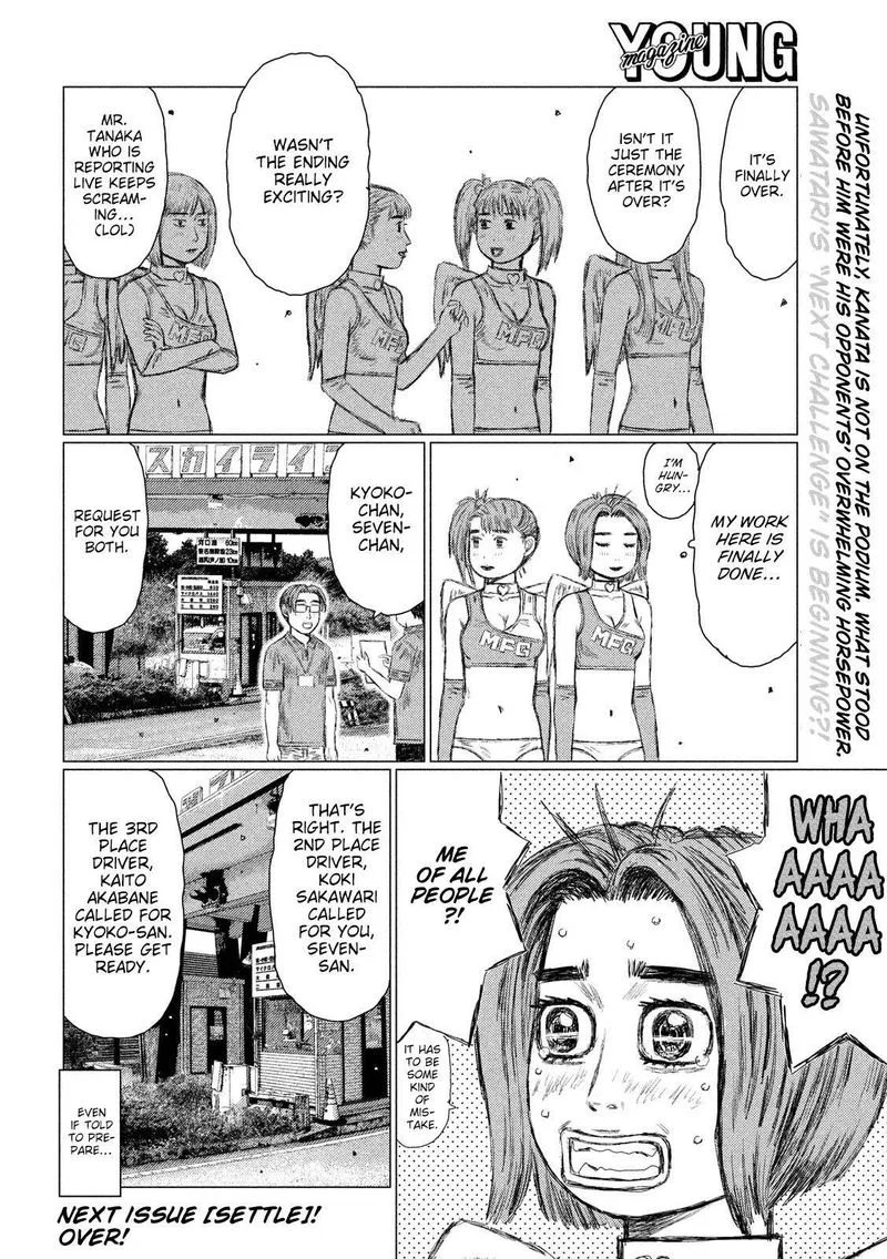 MF Ghost Chapter 91 page 14