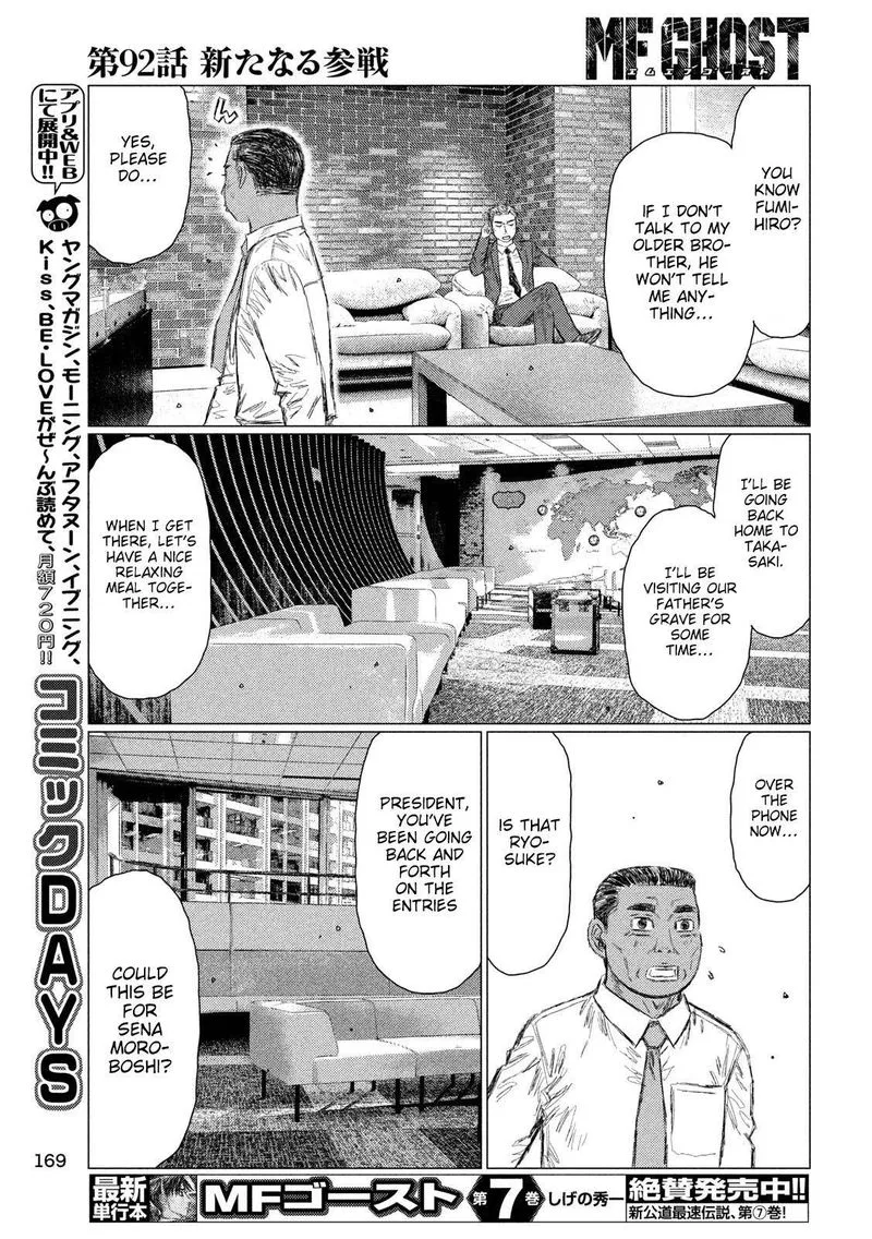MF Ghost Chapter 92 page 13