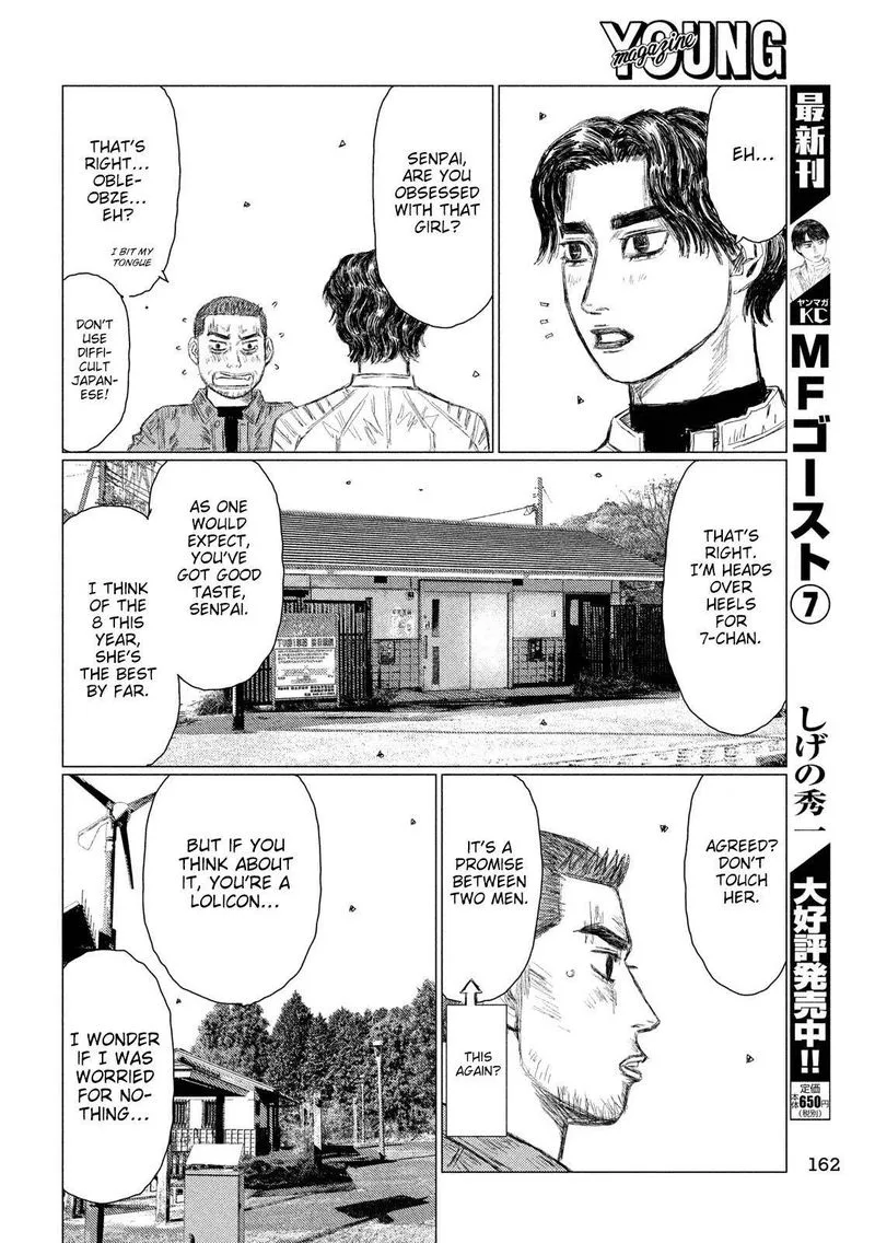 MF Ghost Chapter 92 page 6