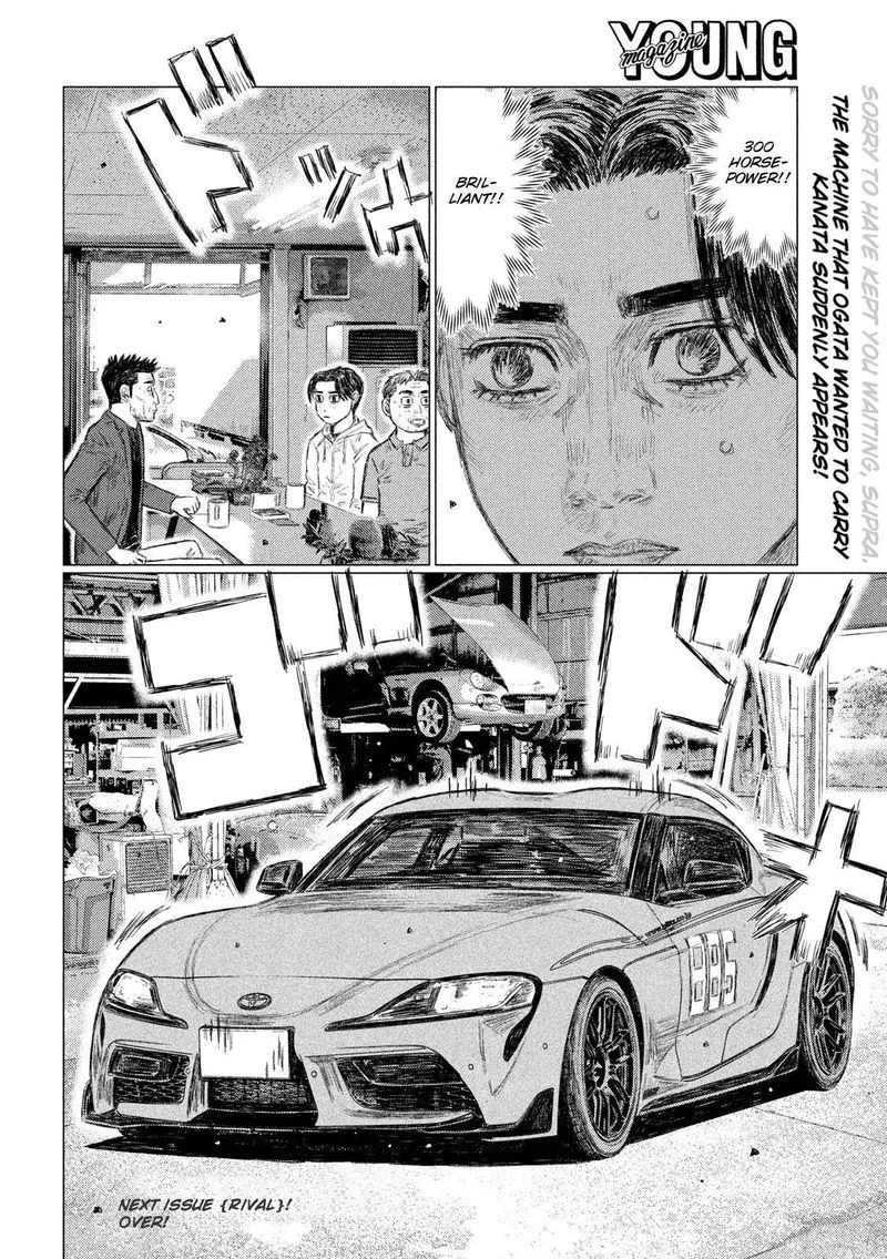 MF Ghost Chapter 93 page 15