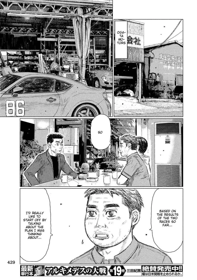 MF Ghost Chapter 93 page 12