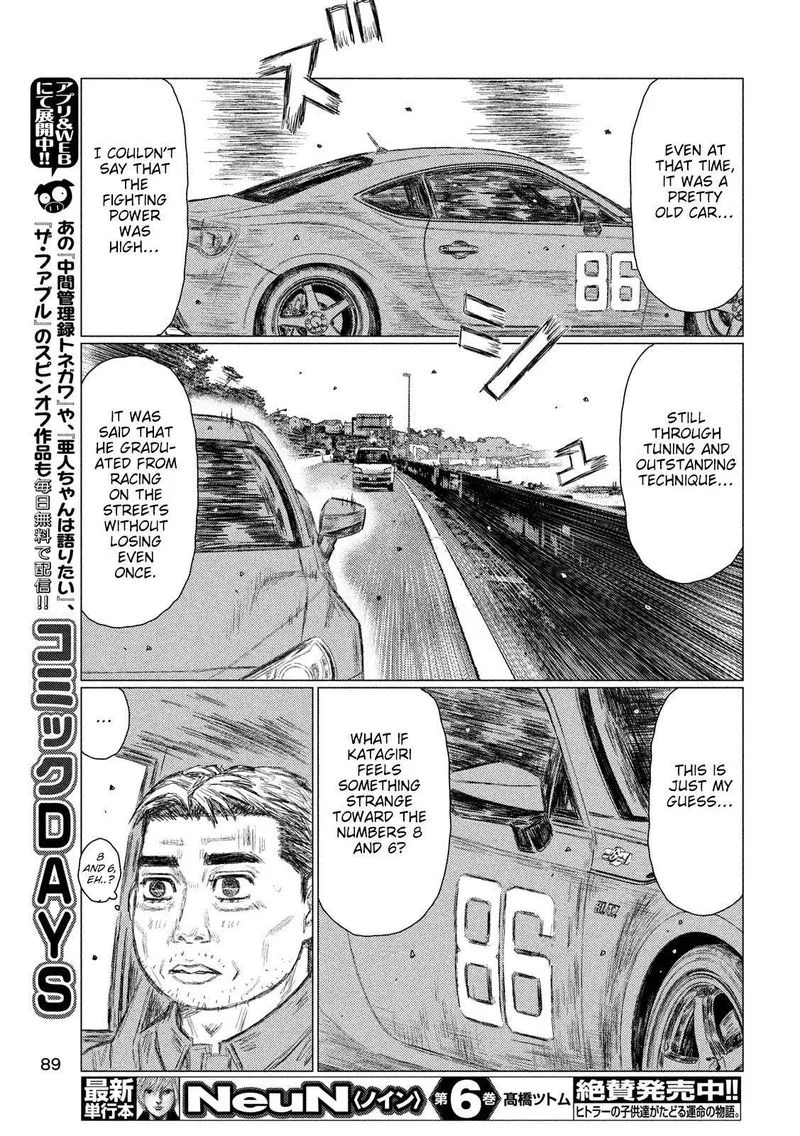 MF Ghost Chapter 94 page 15