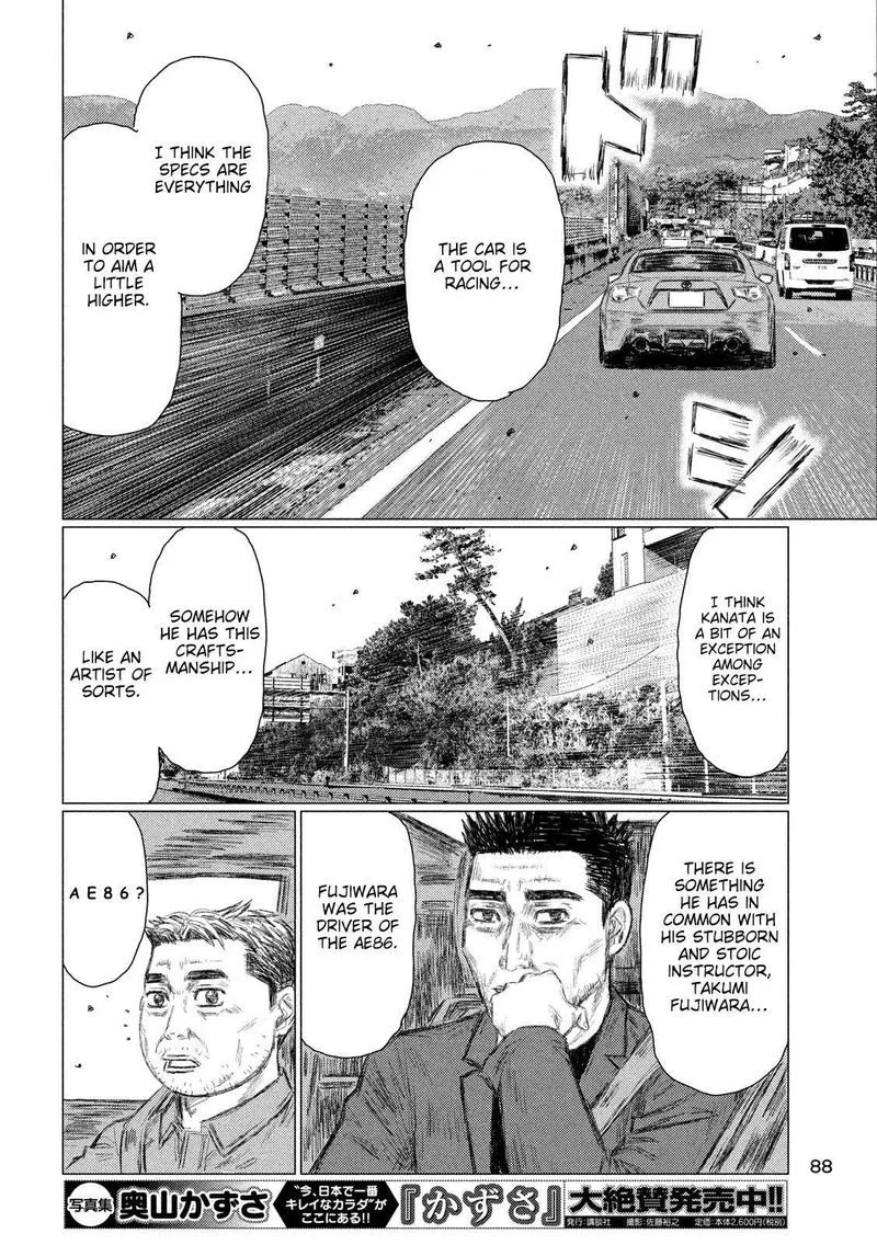 MF Ghost Chapter 94 page 14
