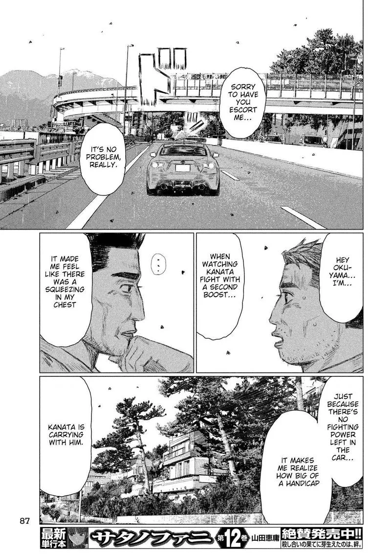 MF Ghost Chapter 94 page 13