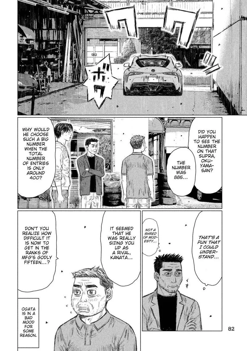 MF Ghost Chapter 94 page 8