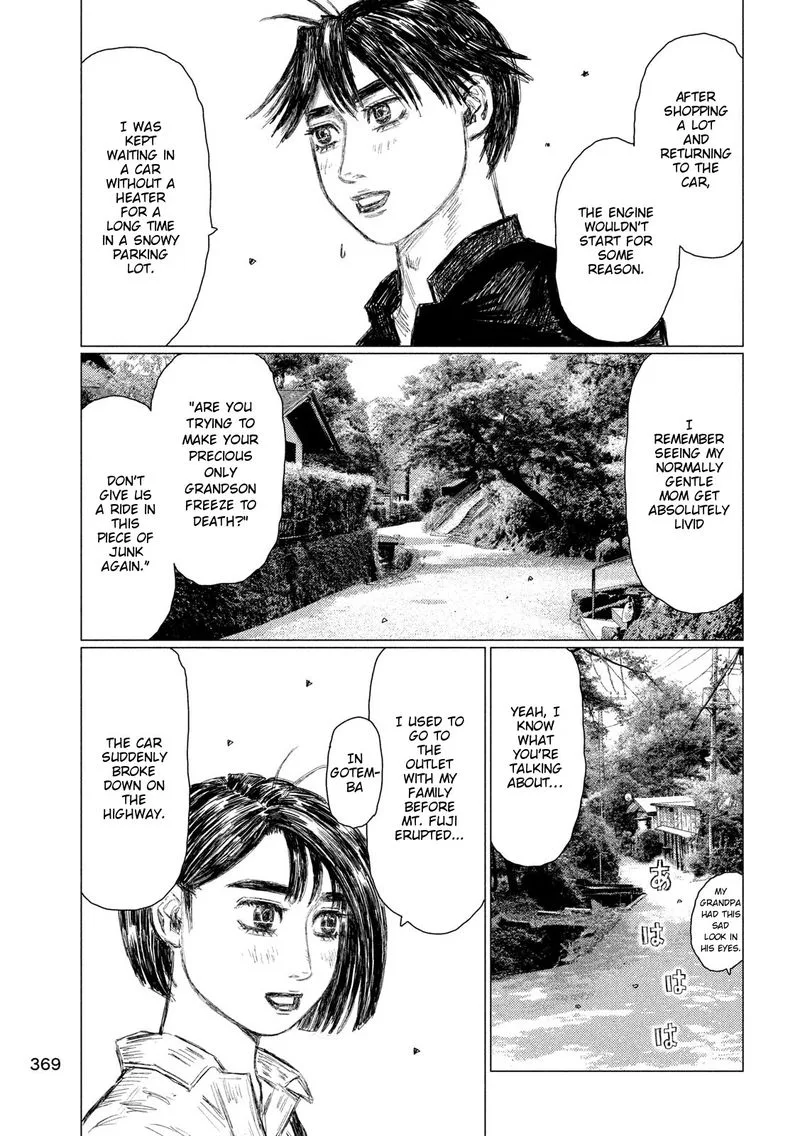 MF Ghost Chapter 95 page 7