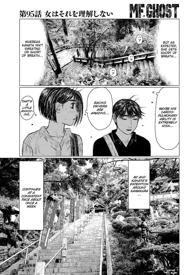 MF Ghost Chapter 95 page 11