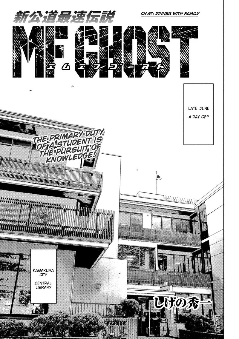 MF Ghost Chapter 97 page 1