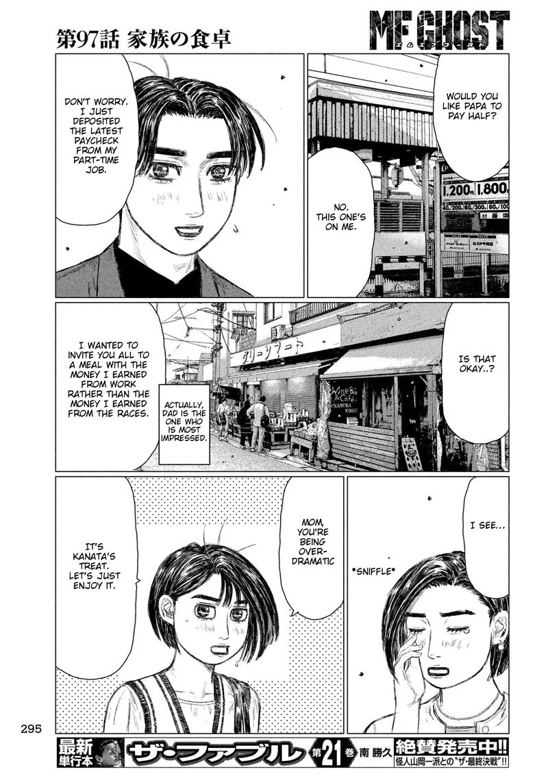 MF Ghost Chapter 97 page 9