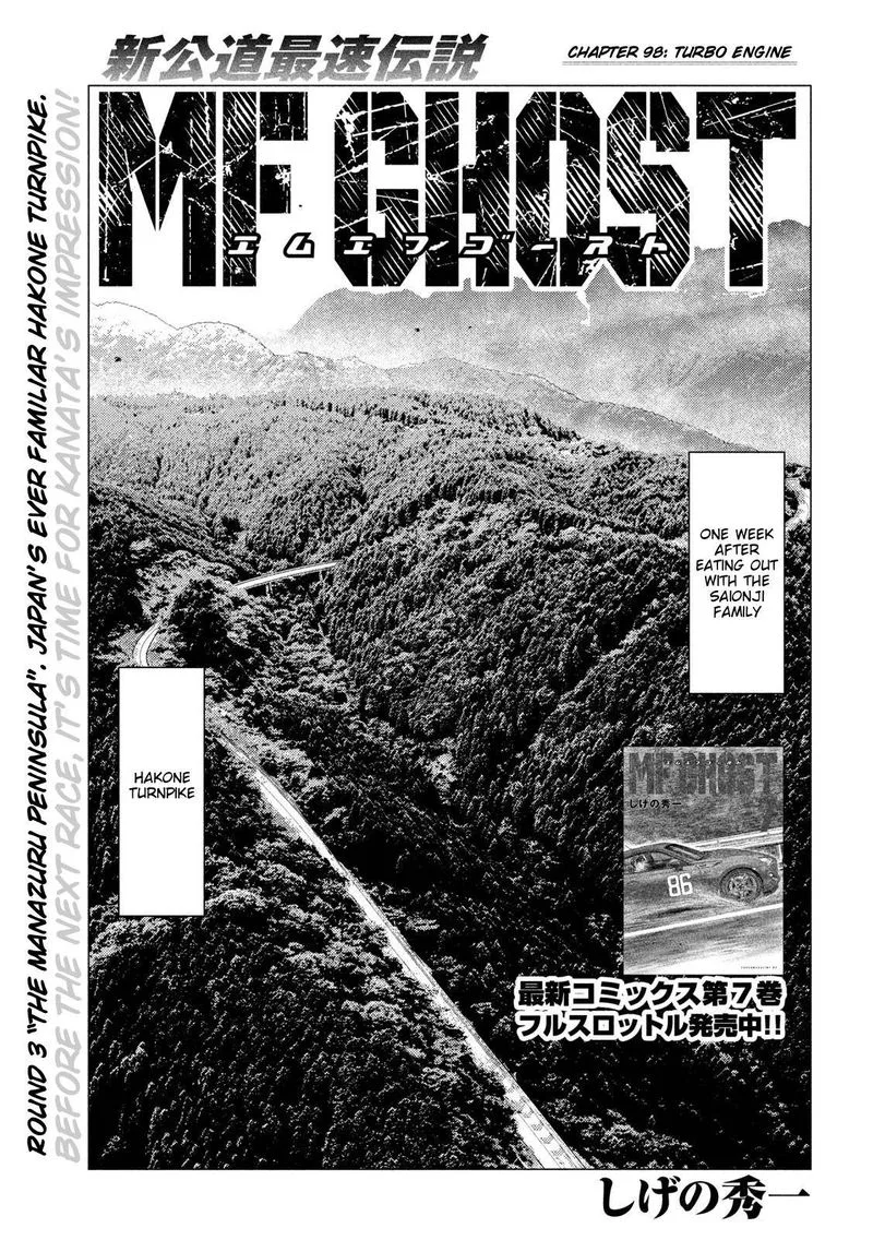MF Ghost Chapter 98 page 1