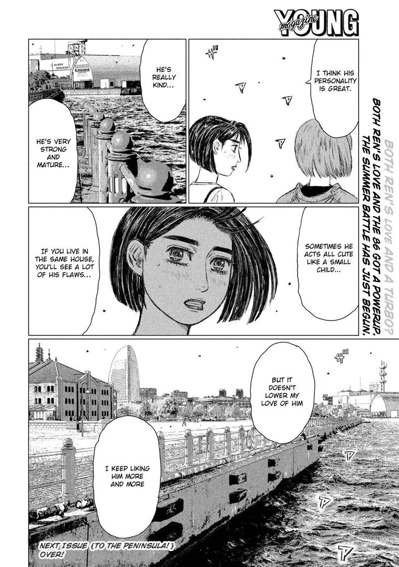 MF Ghost Chapter 98 page 16