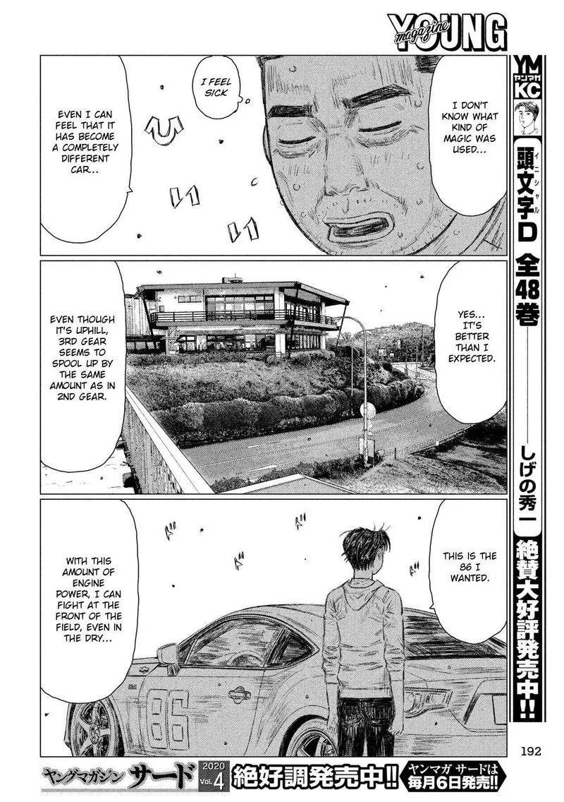 MF Ghost Chapter 98 page 6