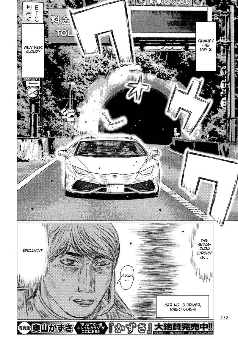 MF Ghost Chapter 99 page 13