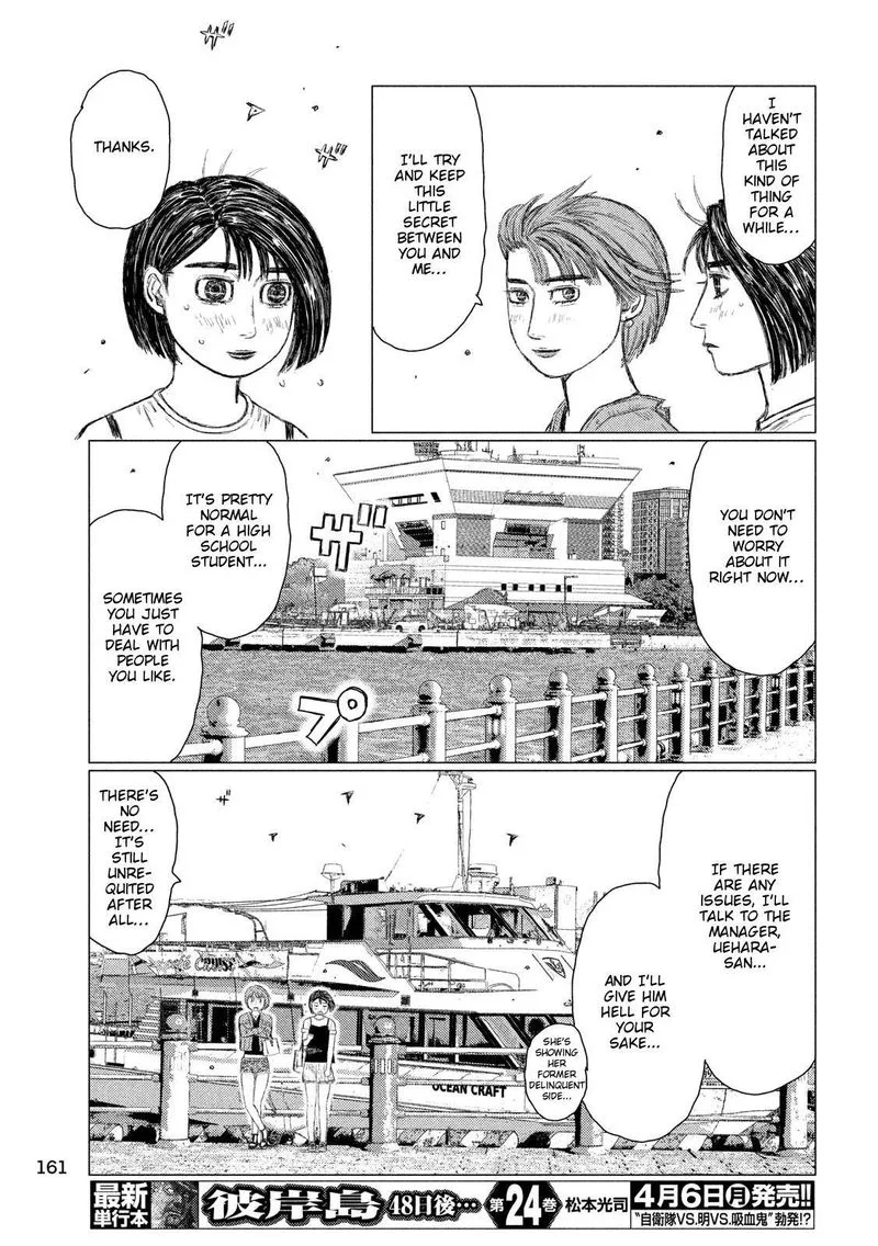 MF Ghost Chapter 99 page 3