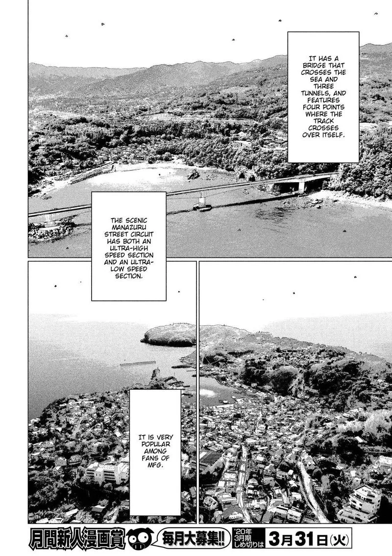 MF Ghost Chapter 99 page 7