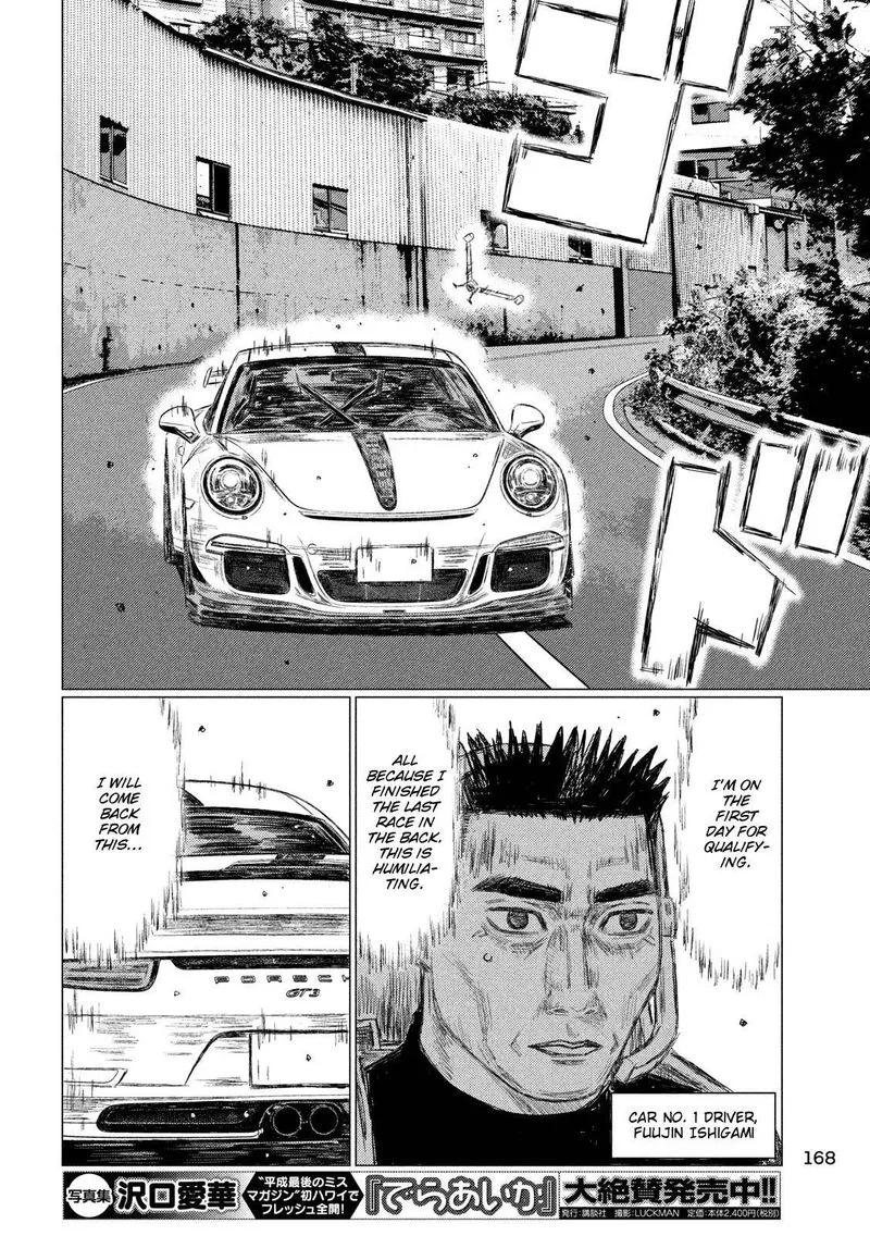 MF Ghost Chapter 99 page 9