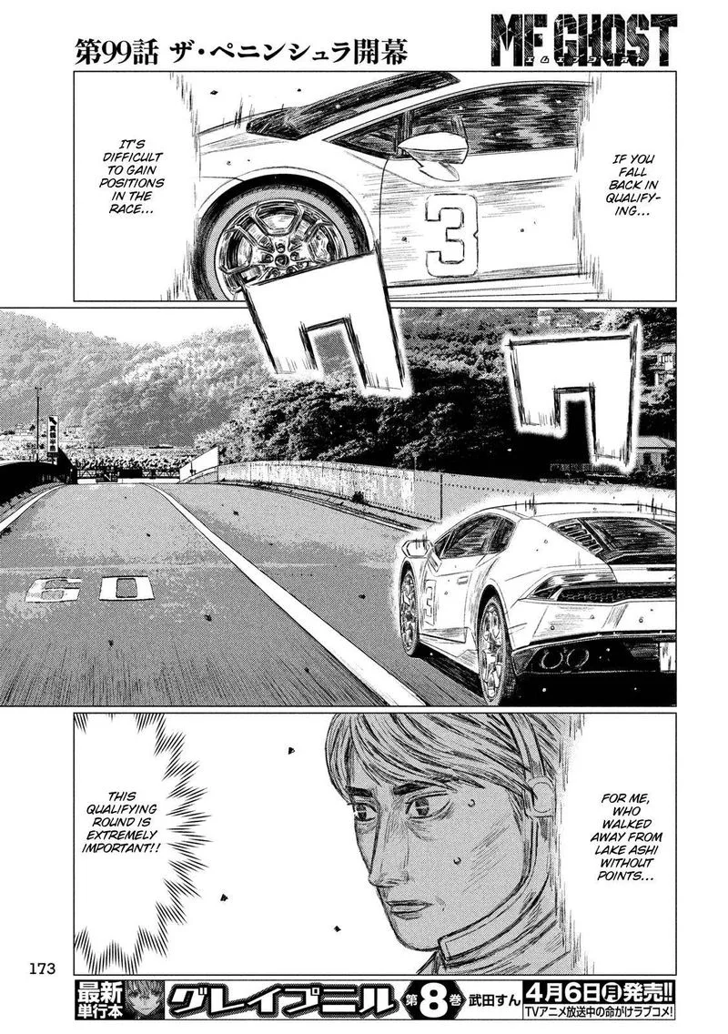 MF Ghost Chapter 99 page 14