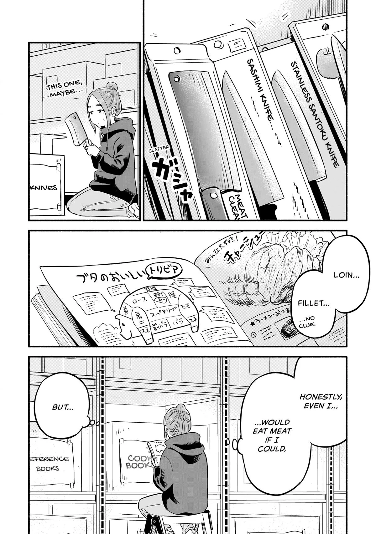 Midori's Kitchen Chapter 1 page 25