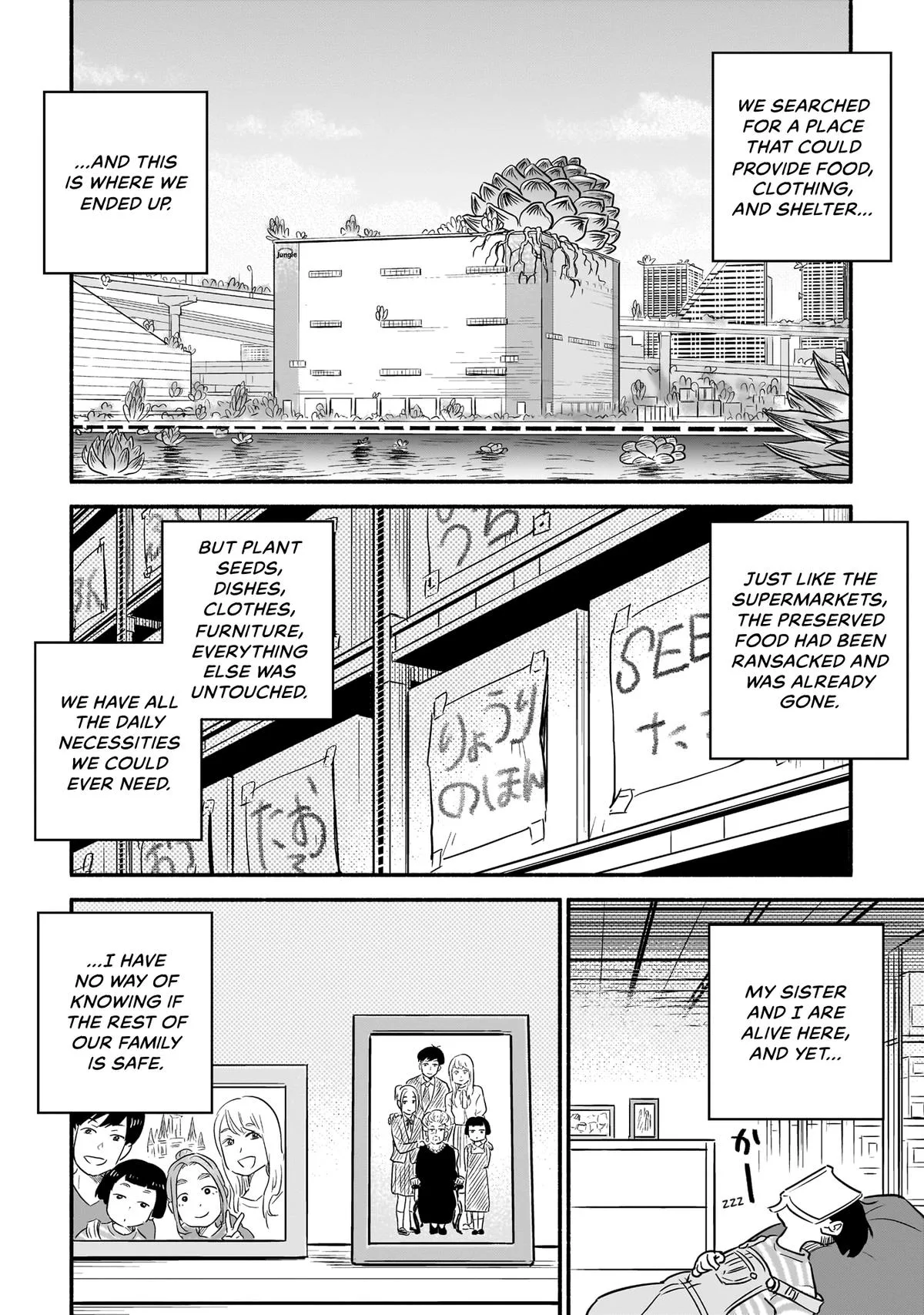 Midori's Kitchen Chapter 1 page 17