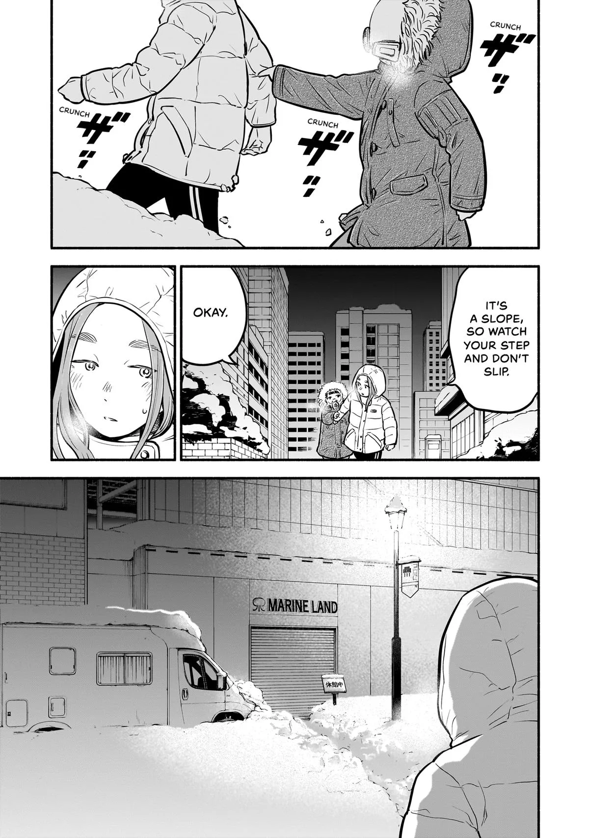 Midori's Kitchen Chapter 11 page 5