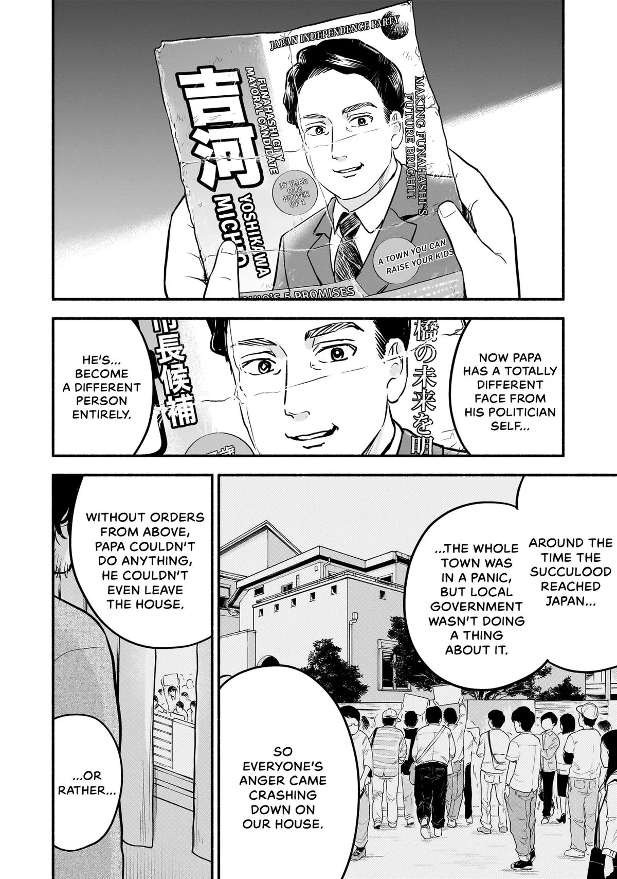 Midori's Kitchen Chapter 12 page 12