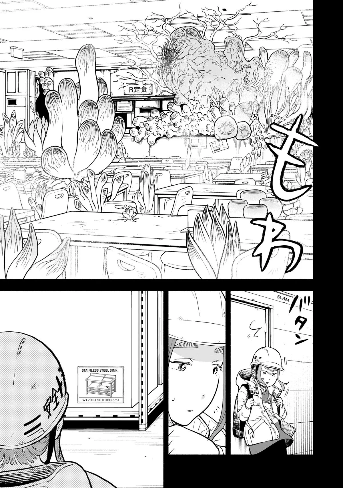 Midori's Kitchen Chapter 13 page 3
