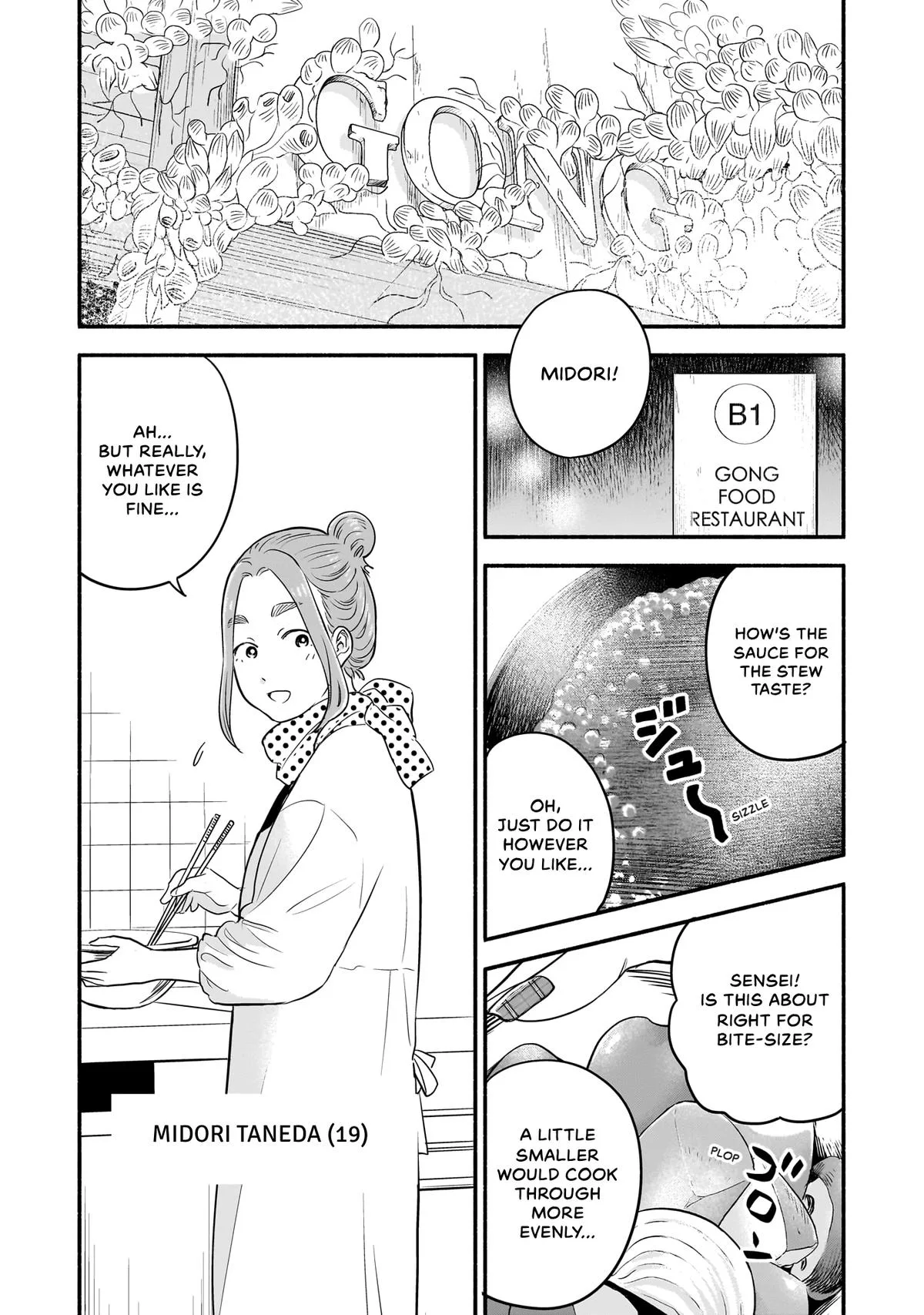 Midori's Kitchen Chapter 17 page 14