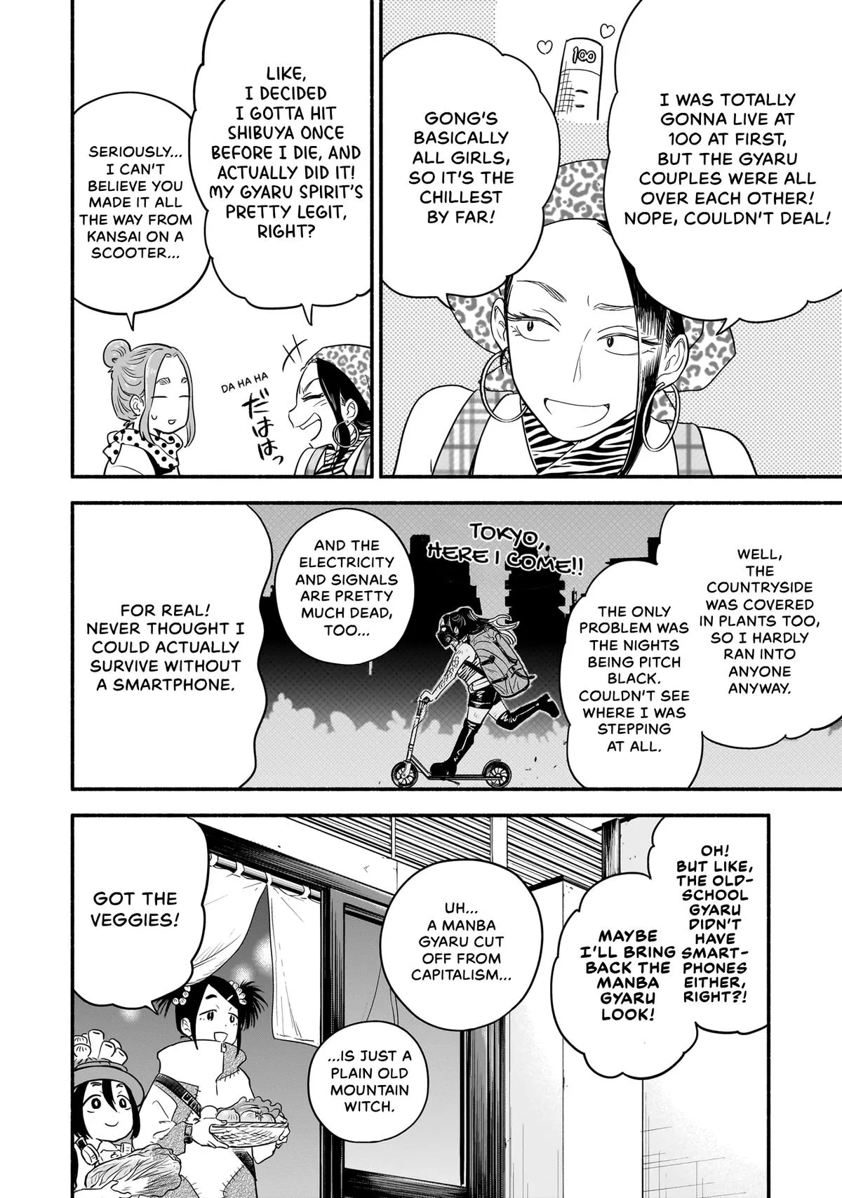 Midori's Kitchen Chapter 17 page 16
