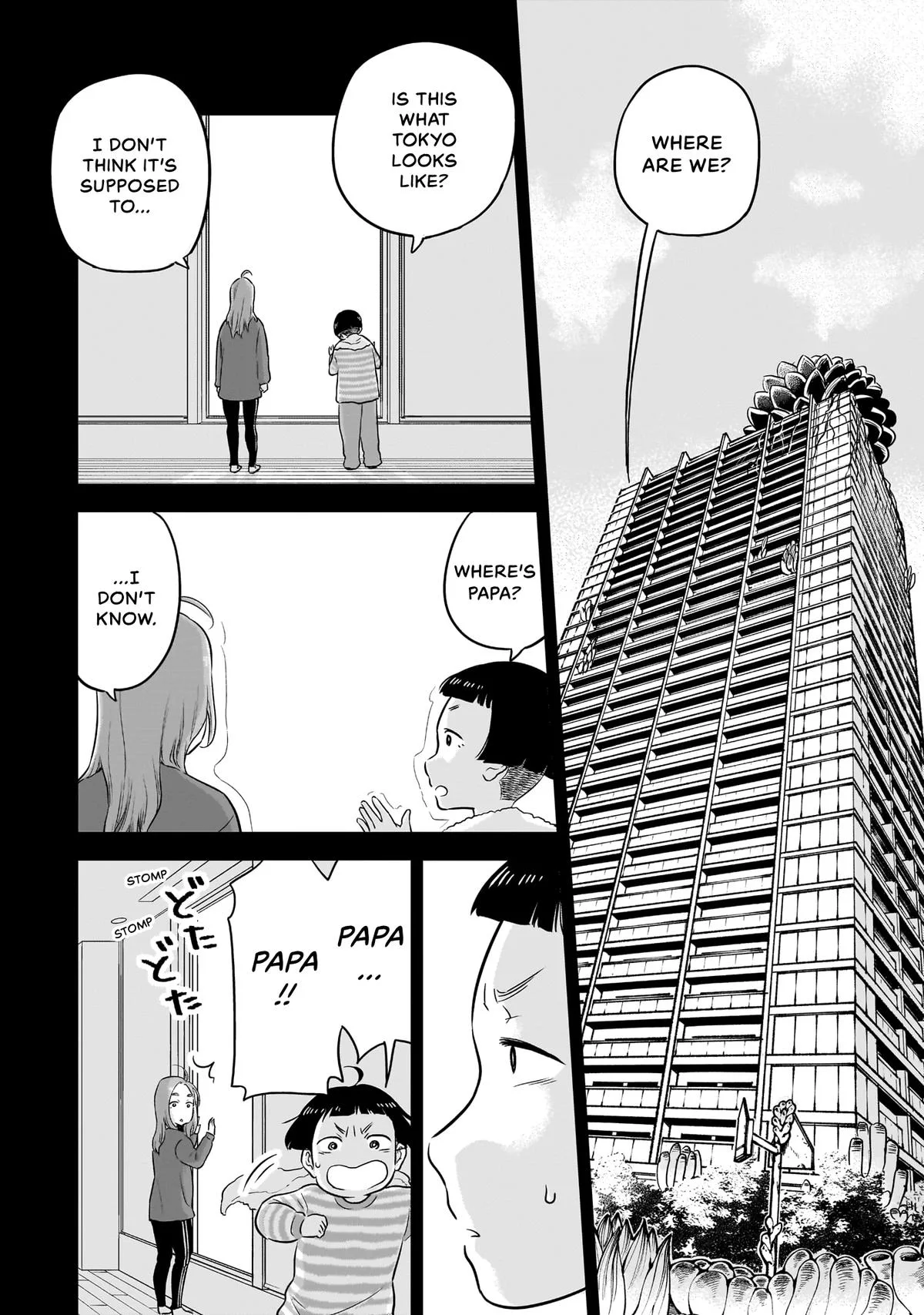 Midori's Kitchen Chapter 2 page 13
