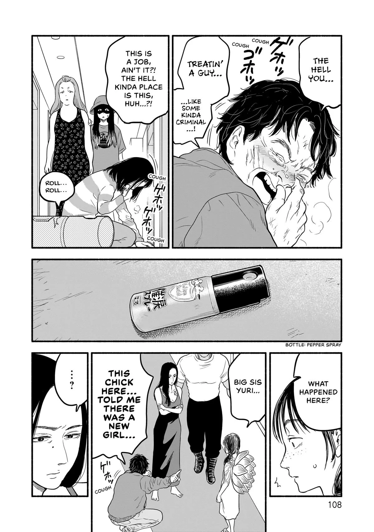 Midori's Kitchen Chapter 20 page 8