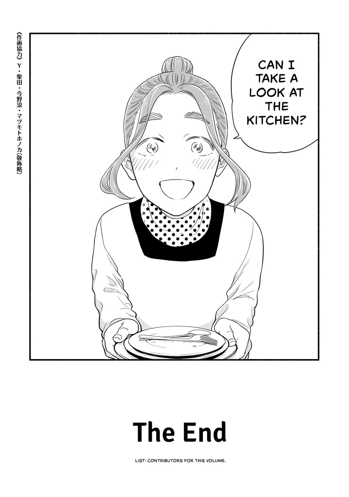 Midori's Kitchen Chapter 22 page 45