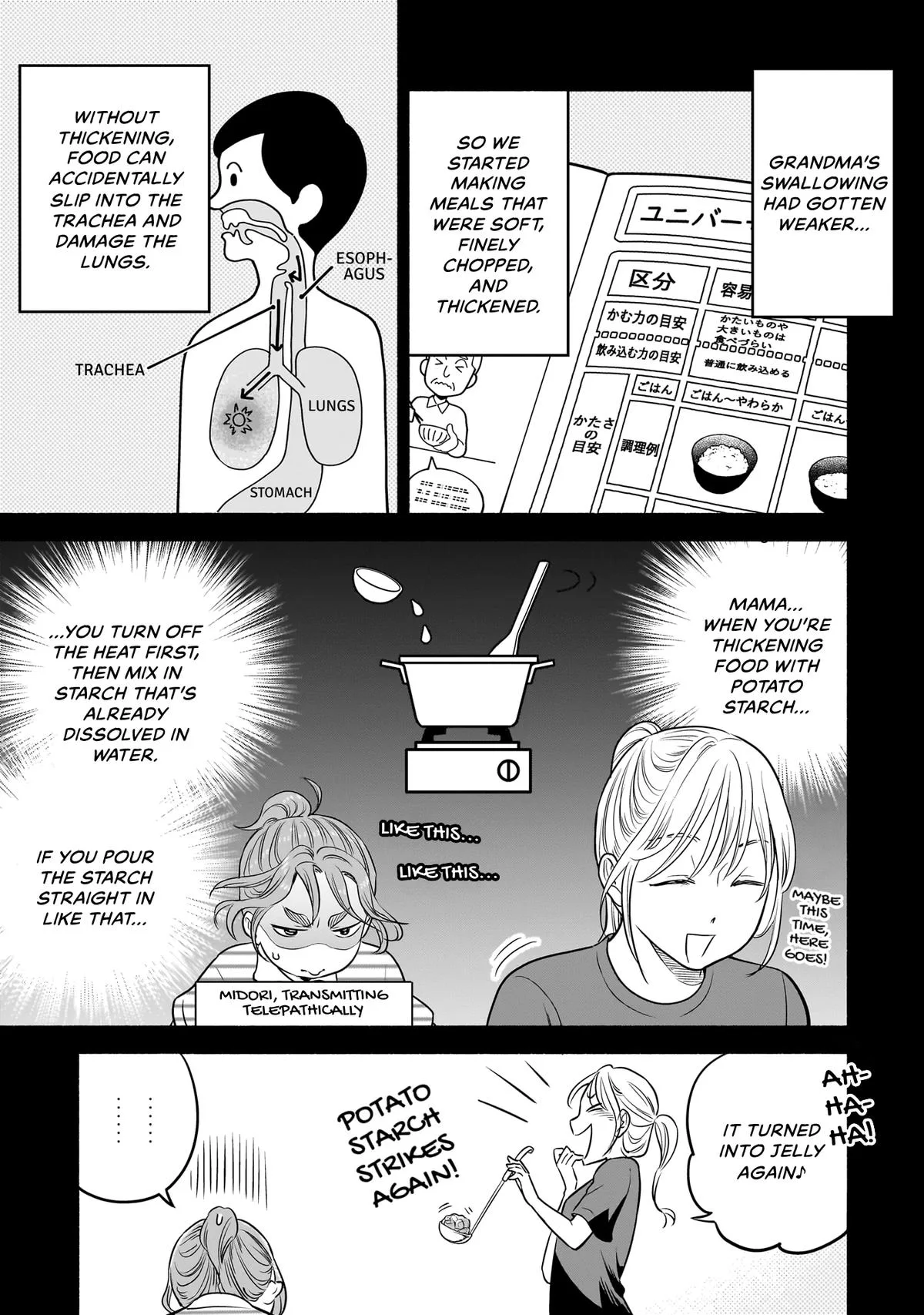 Midori's Kitchen Chapter 5 page 11