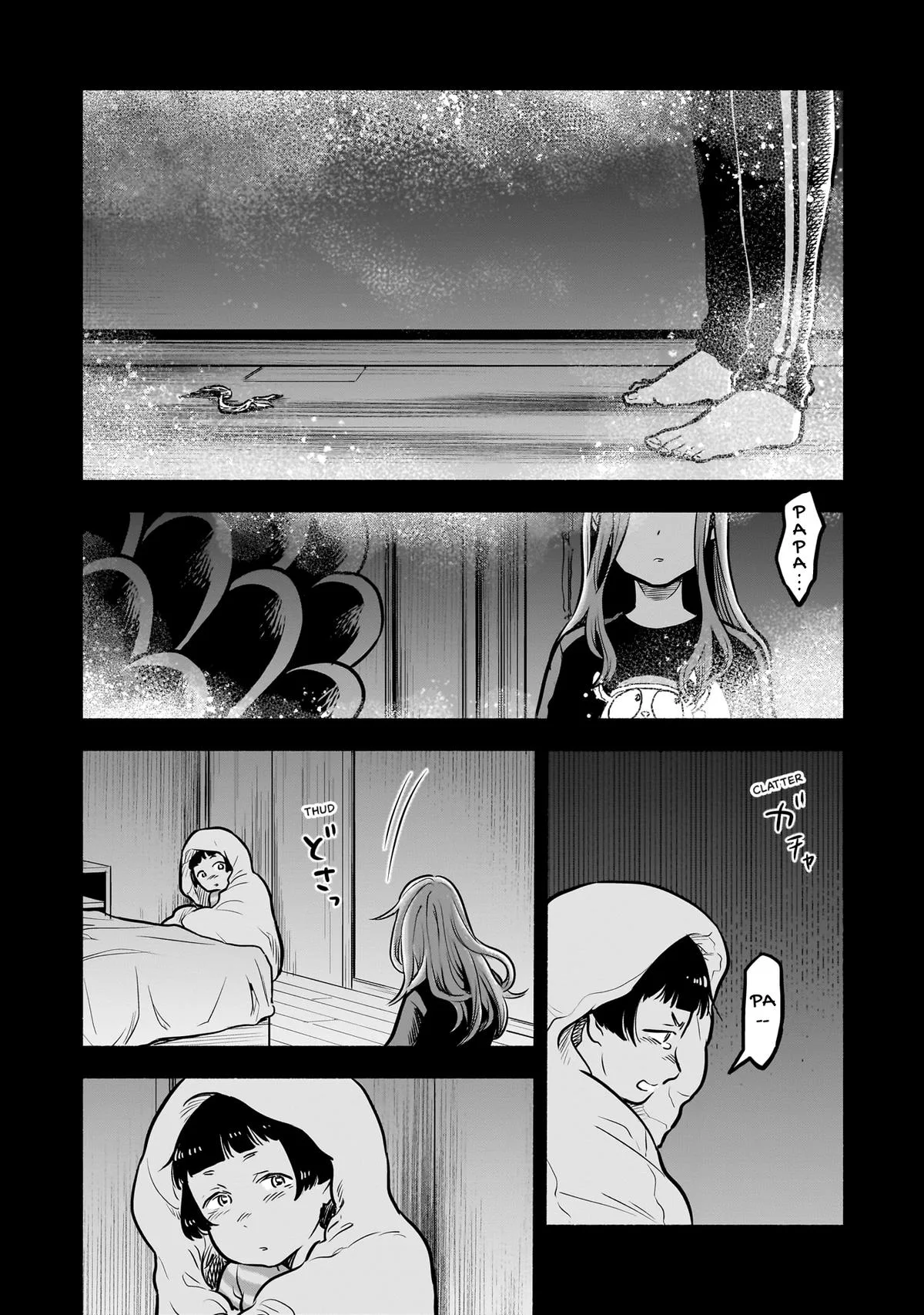 Midori's Kitchen Chapter 7 page 5
