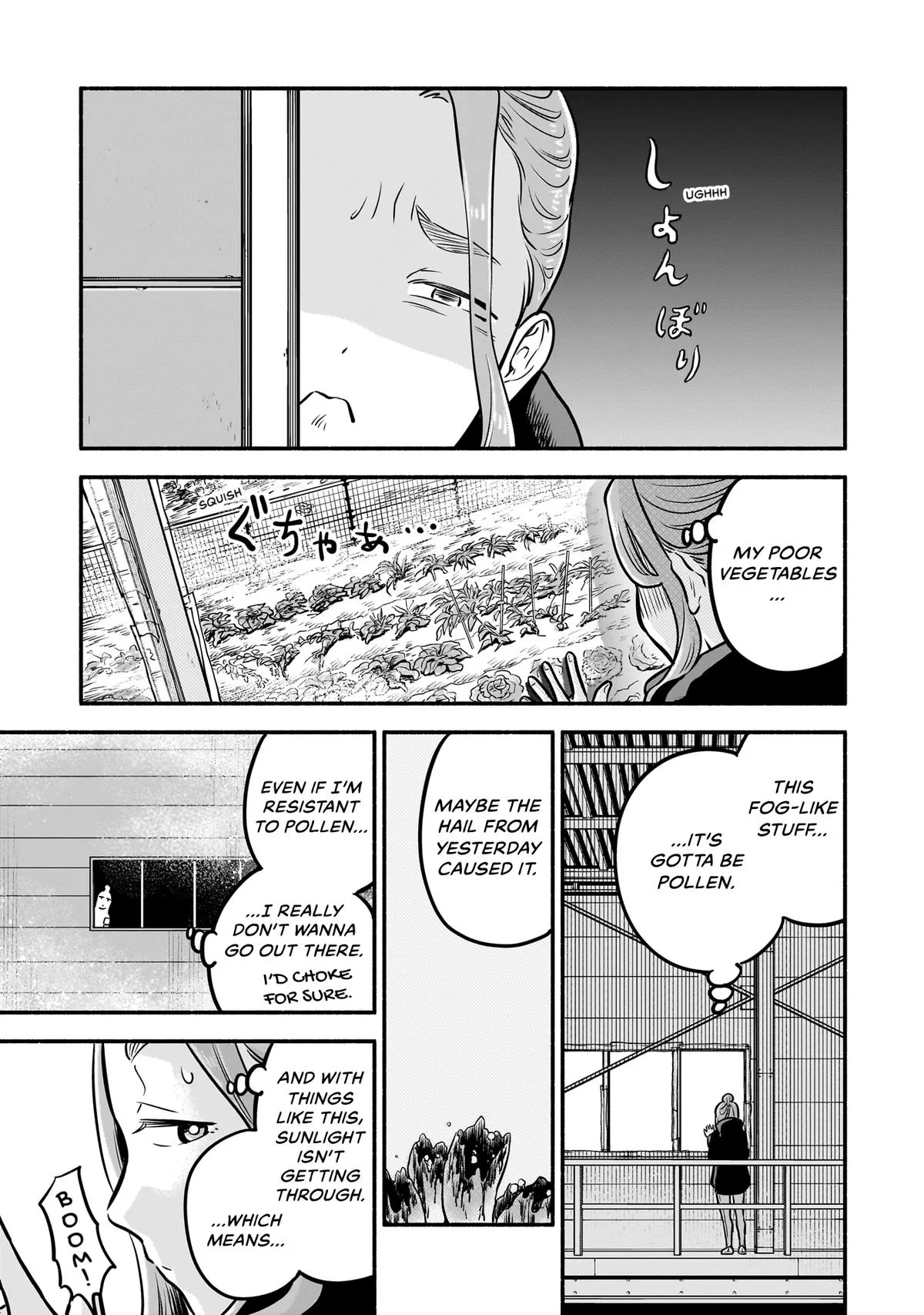 Midori's Kitchen Chapter 7 page 9