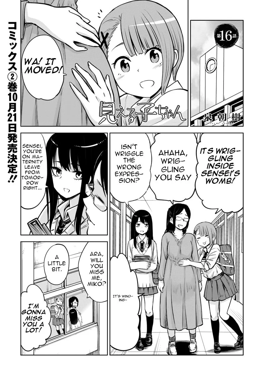 Mieruko-chan Chapter 16 page 1