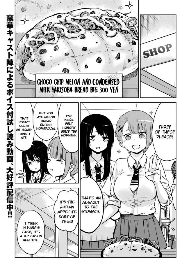 Mieruko-chan Chapter 17 page 2