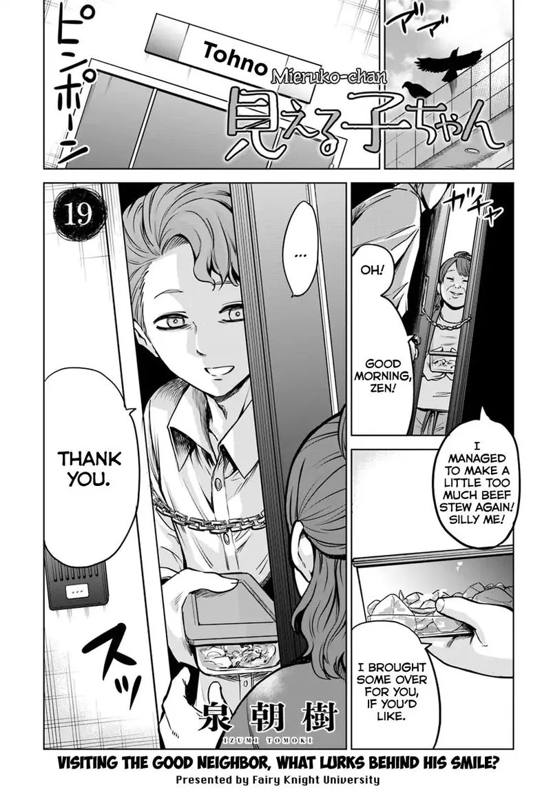 Mieruko-chan Chapter 19 page 1
